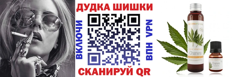 Купить наркоту Старица Канабис  Мефедрон 