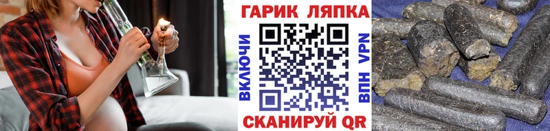 Гашиш Изолятор  Старица 