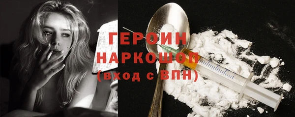 кокаин премиум Арсеньев