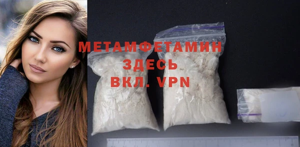 марки nbome Балабаново