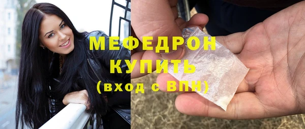 хмурый Армянск
