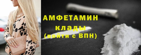 хмурый Армянск