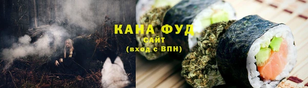 хмурый Армянск