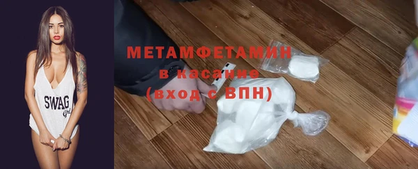 первитин Переславль-Залесский