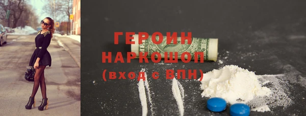 хмурый Армянск