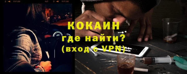 хмурый Армянск