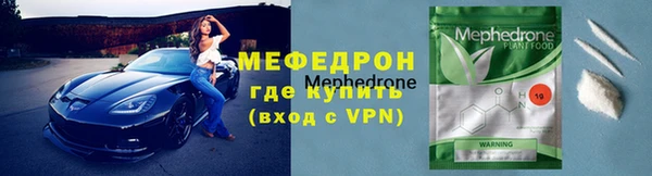 бутират Балахна
