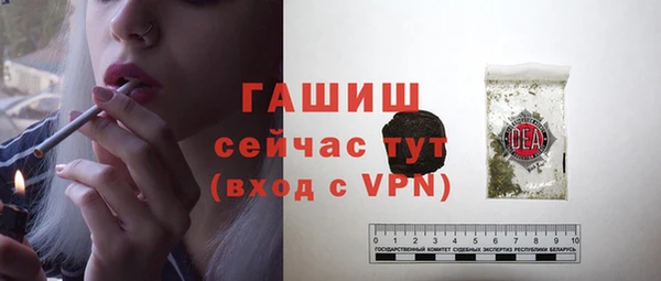 кокаин премиум Арсеньев