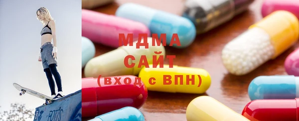 бутират Балахна