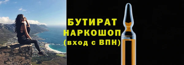марки nbome Балабаново