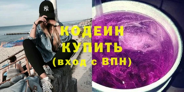хмурый Армянск