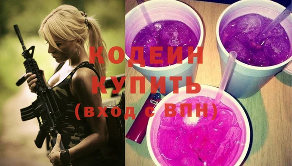 хмурый Армянск