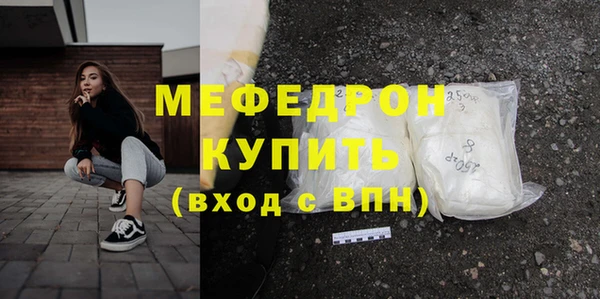хмурый Армянск