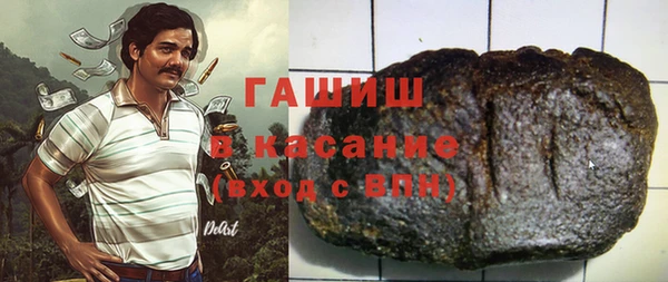 бутират Балахна