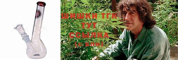 кокаин премиум Арсеньев