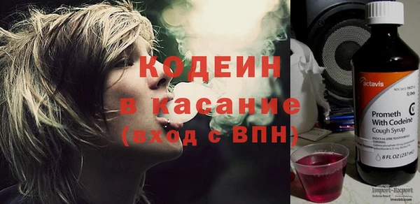 бутират Балахна