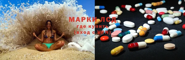 кокаин премиум Арсеньев