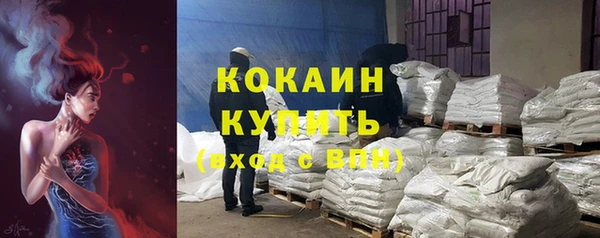марки nbome Балабаново