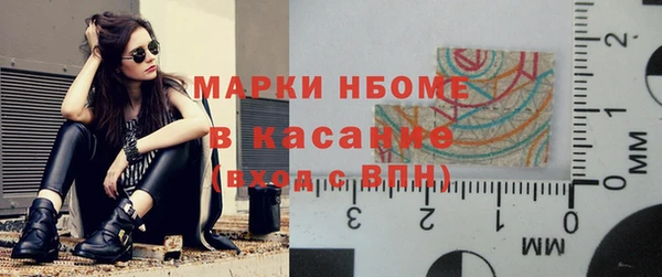 марки nbome Балабаново