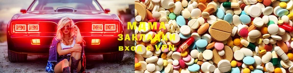 кокаин премиум Арсеньев
