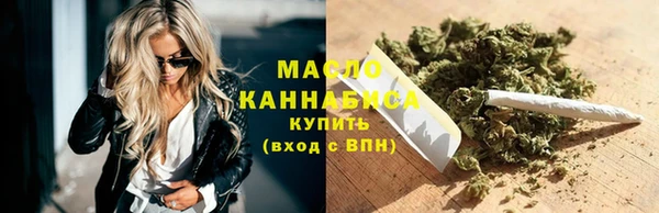 кокаин премиум Арсеньев