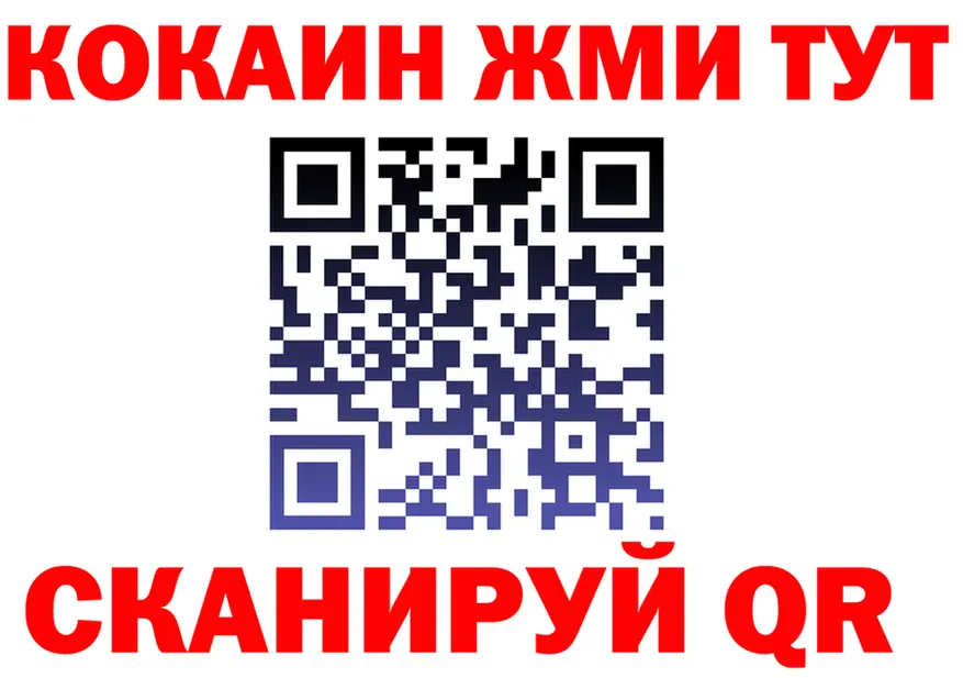 COCAIN Fish Scale tor это гидра Старица