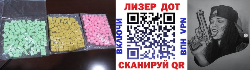 Лсд 25 экстази ecstasy  Старица 