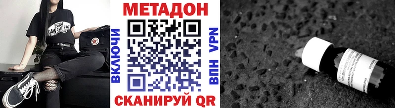 закладки  Старица  Метадон кристалл 