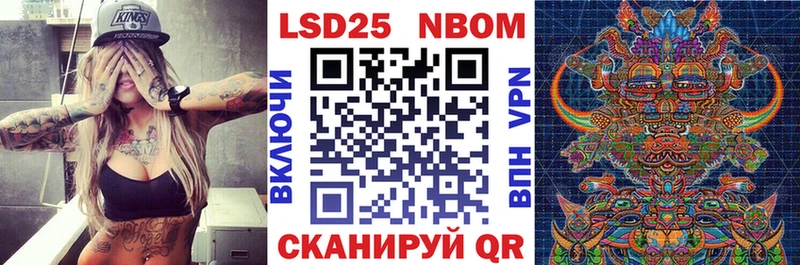 Марки NBOMe 1,5мг  блэк спрут tor  Старица 