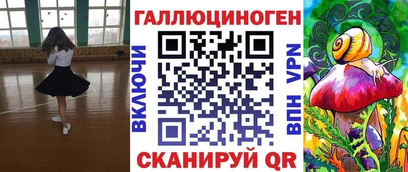 Галлюциногенные грибы Cubensis  omg как зайти  Старица  где купить наркоту 